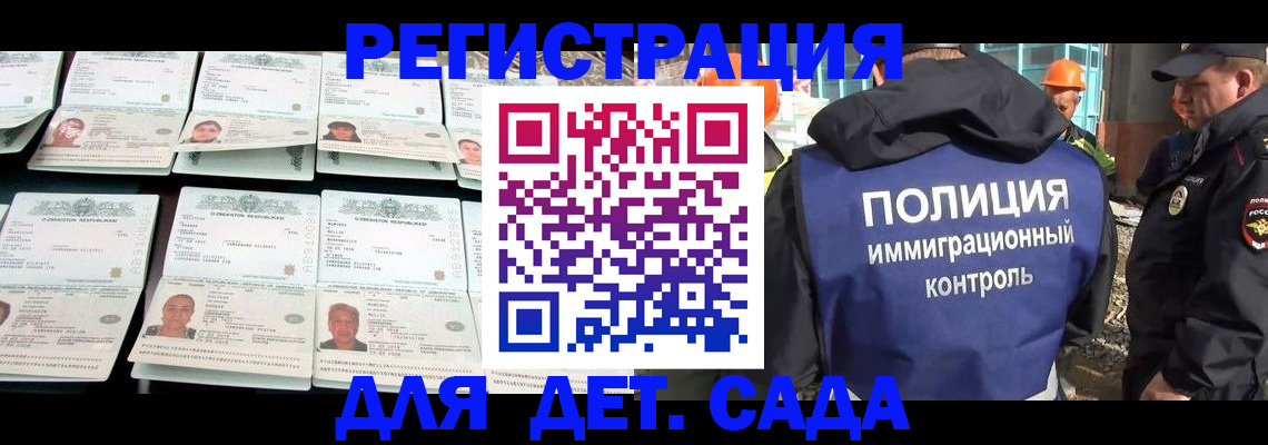 прописка паспорт в Рязани